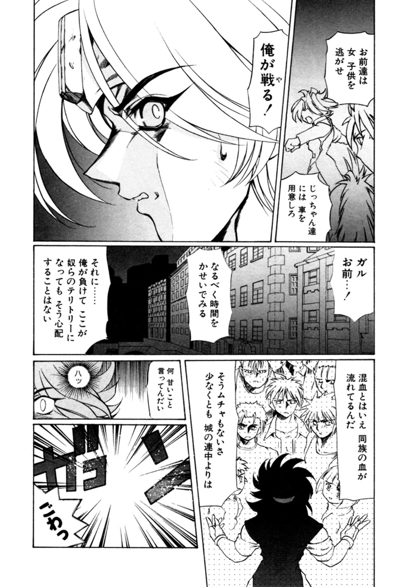 [カズマ・G-VERSION] エルフの若奥様DELUXE