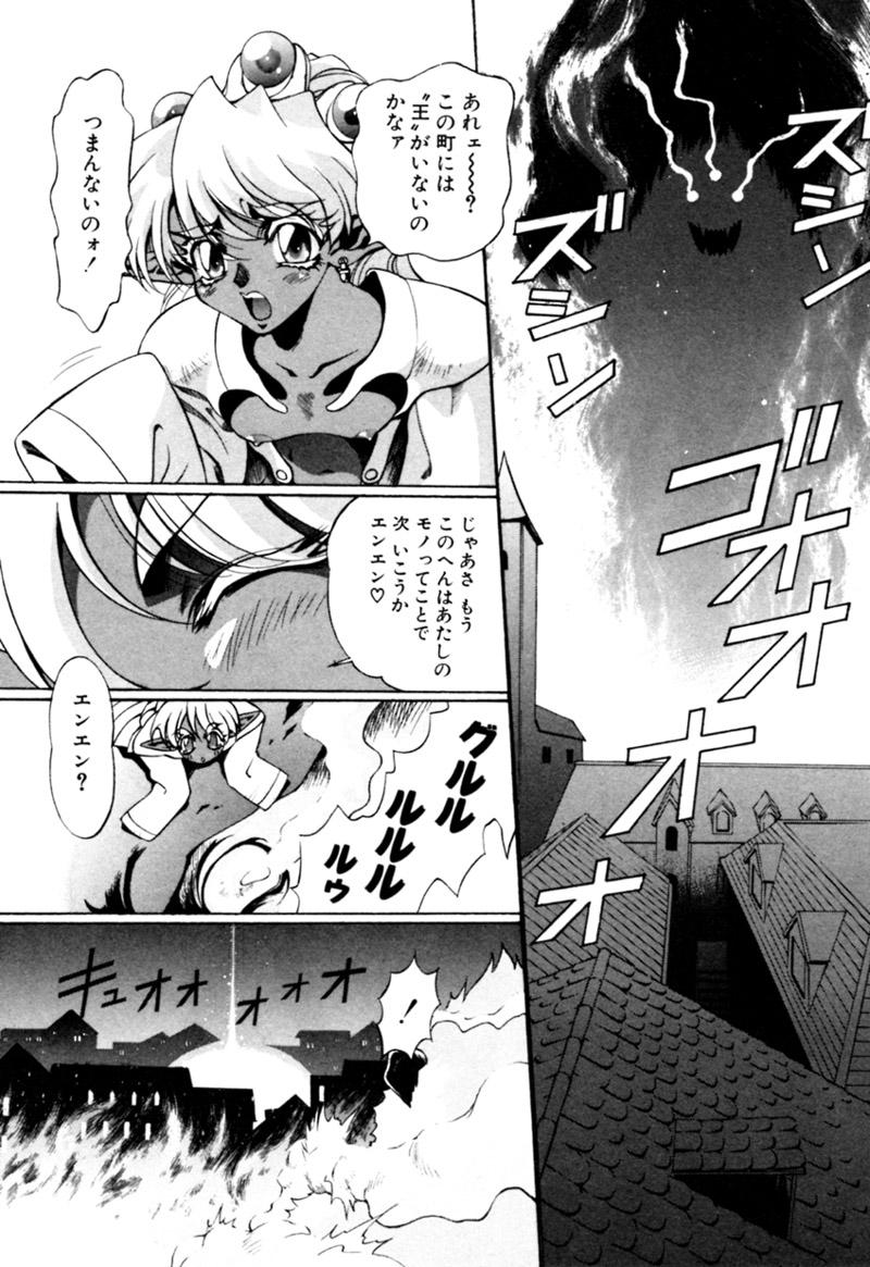 [カズマ・G-VERSION] エルフの若奥様DELUXE