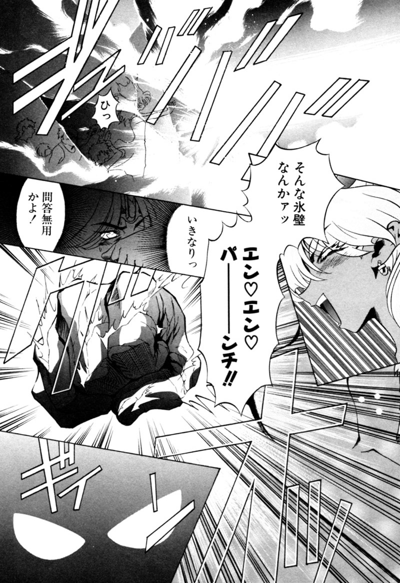 [カズマ・G-VERSION] エルフの若奥様DELUXE