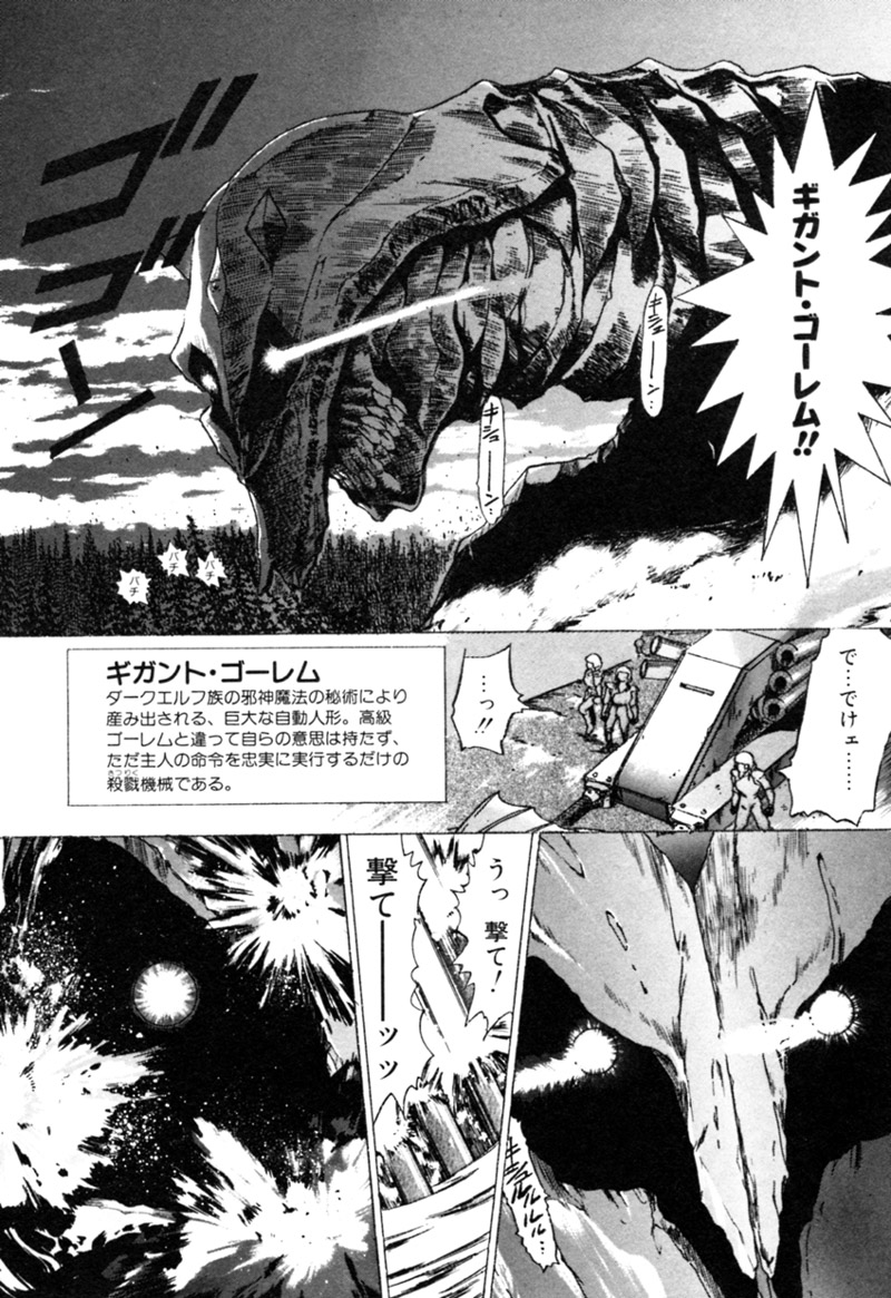 [カズマ・G-VERSION] エルフの若奥様DELUXE