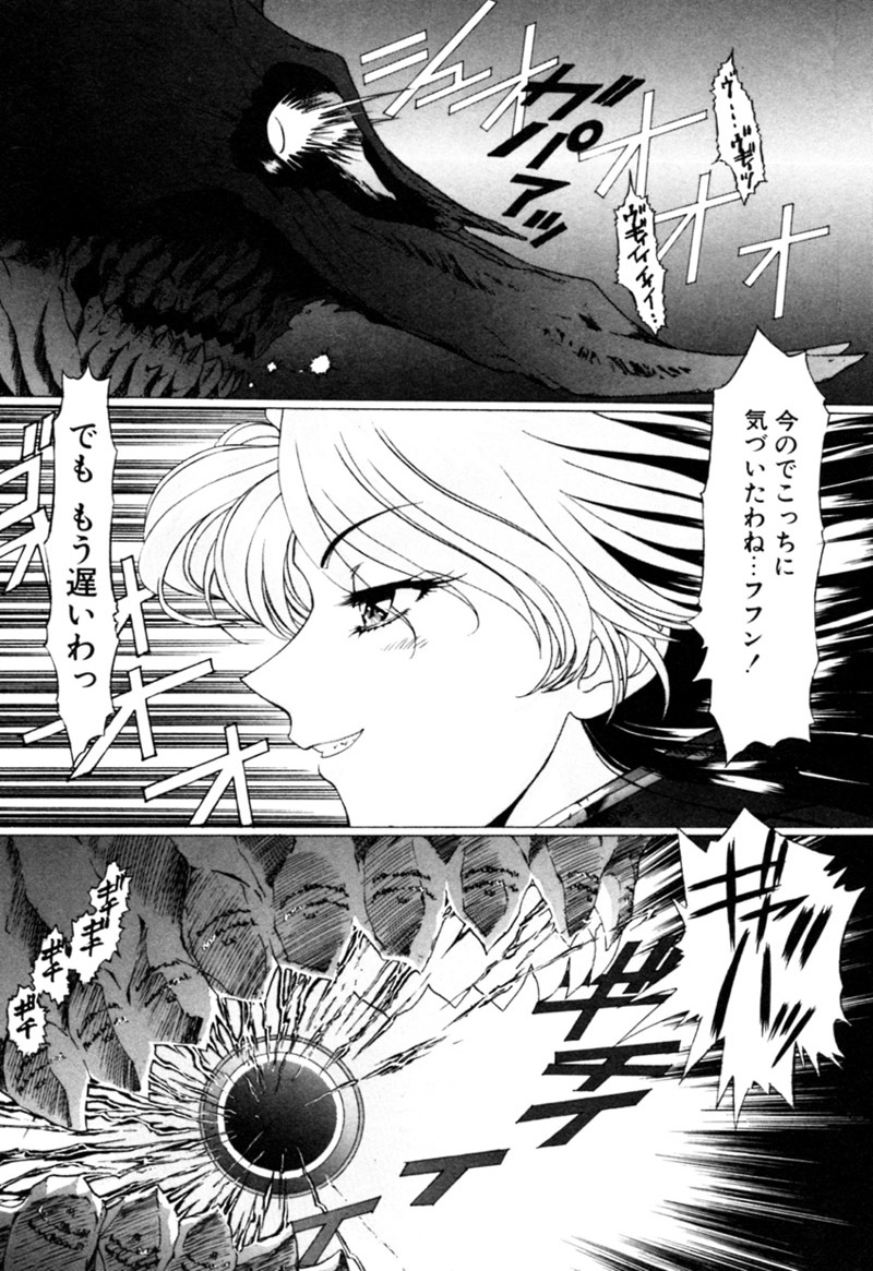 [カズマ・G-VERSION] エルフの若奥様DELUXE