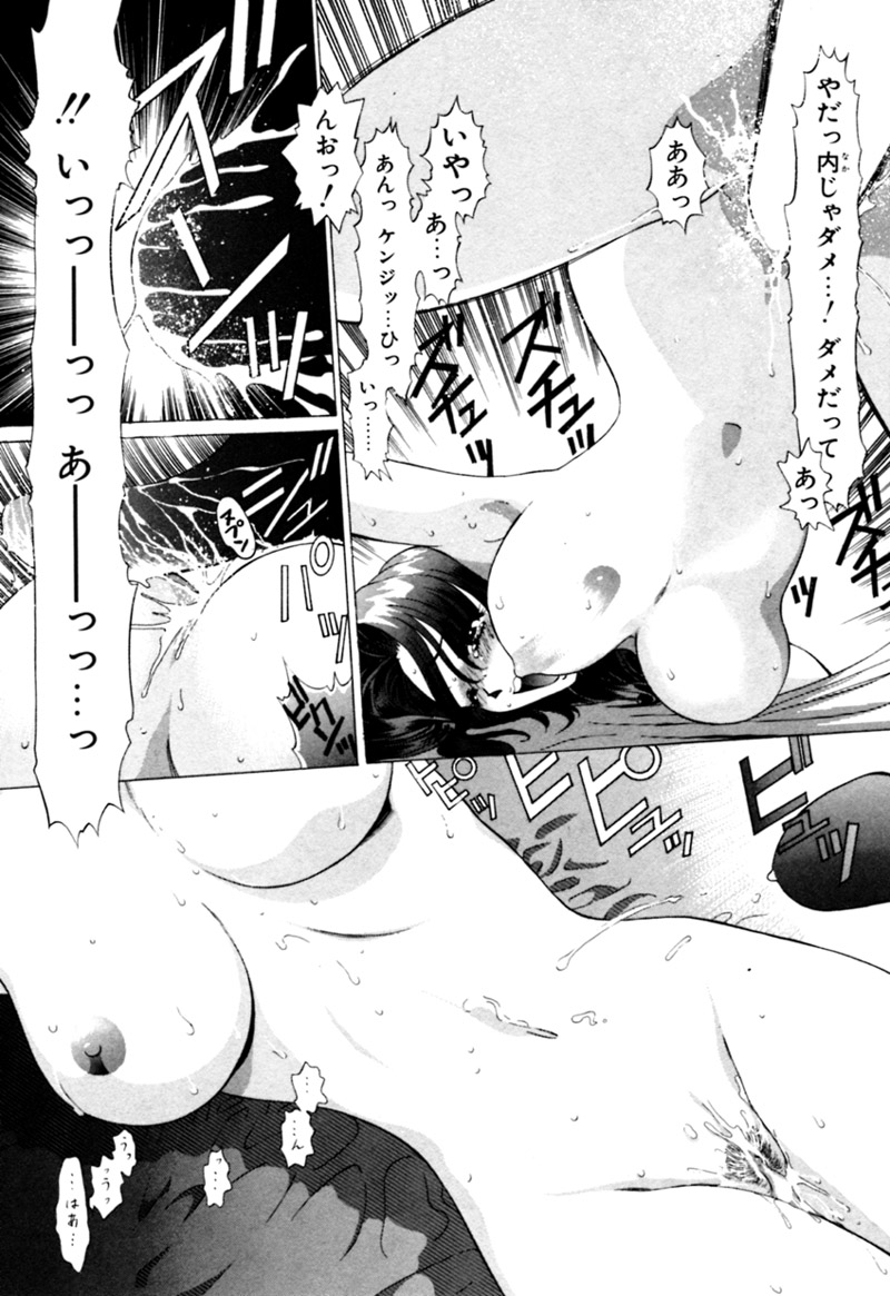 [カズマ・G-VERSION] エルフの若奥様DELUXE