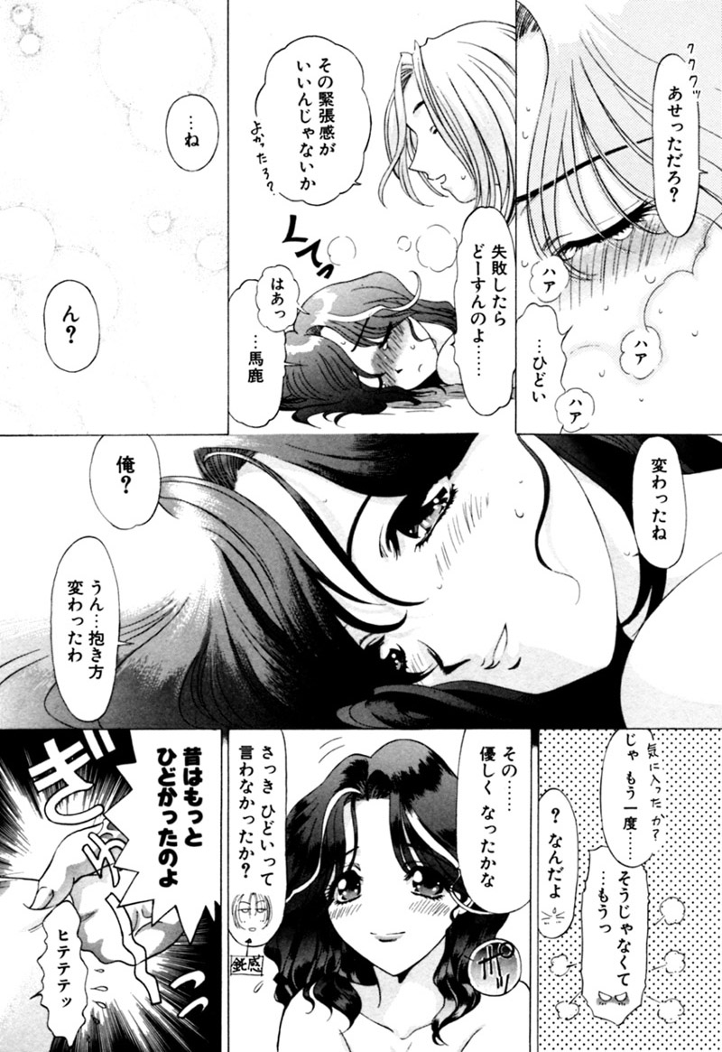 [カズマ・G-VERSION] エルフの若奥様DELUXE