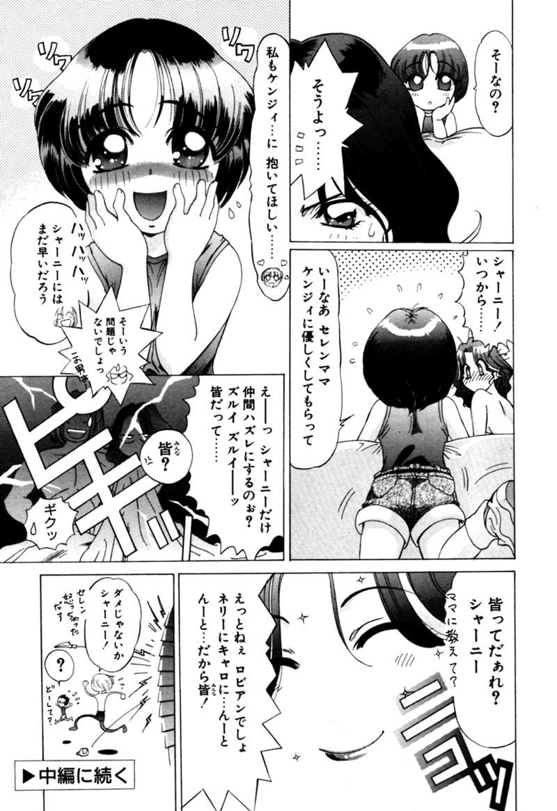 [カズマ・G-VERSION] エルフの若奥様DELUXE