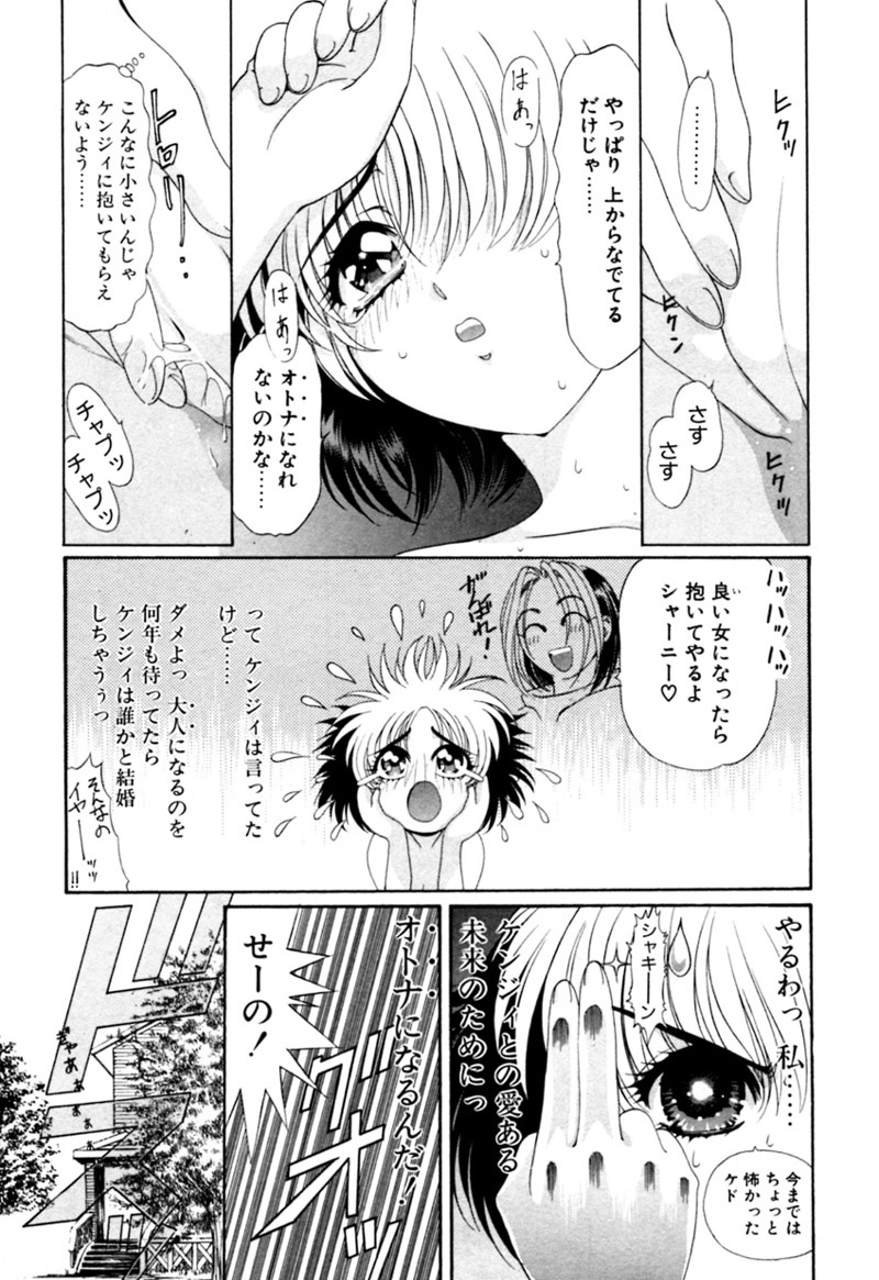 [カズマ・G-VERSION] エルフの若奥様DELUXE
