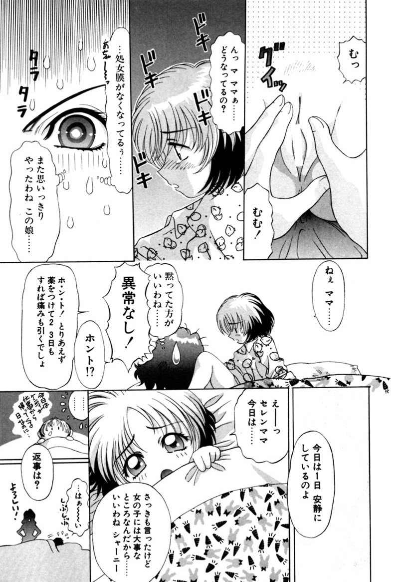 [カズマ・G-VERSION] エルフの若奥様DELUXE