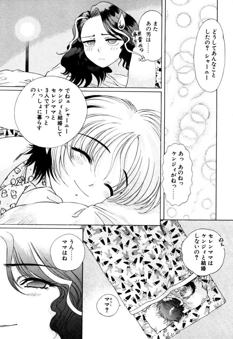 [カズマ・G-VERSION] エルフの若奥様DELUXE