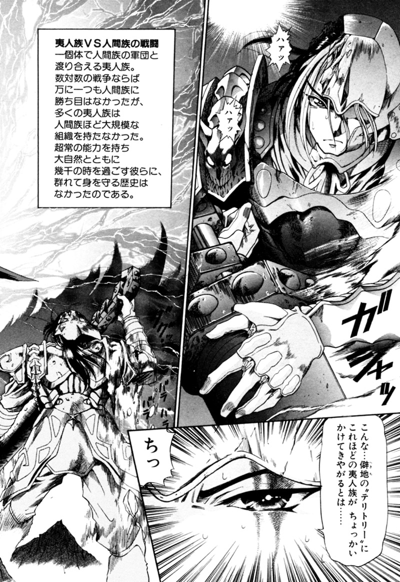 [カズマ・G-VERSION] エルフの若奥様DELUXE