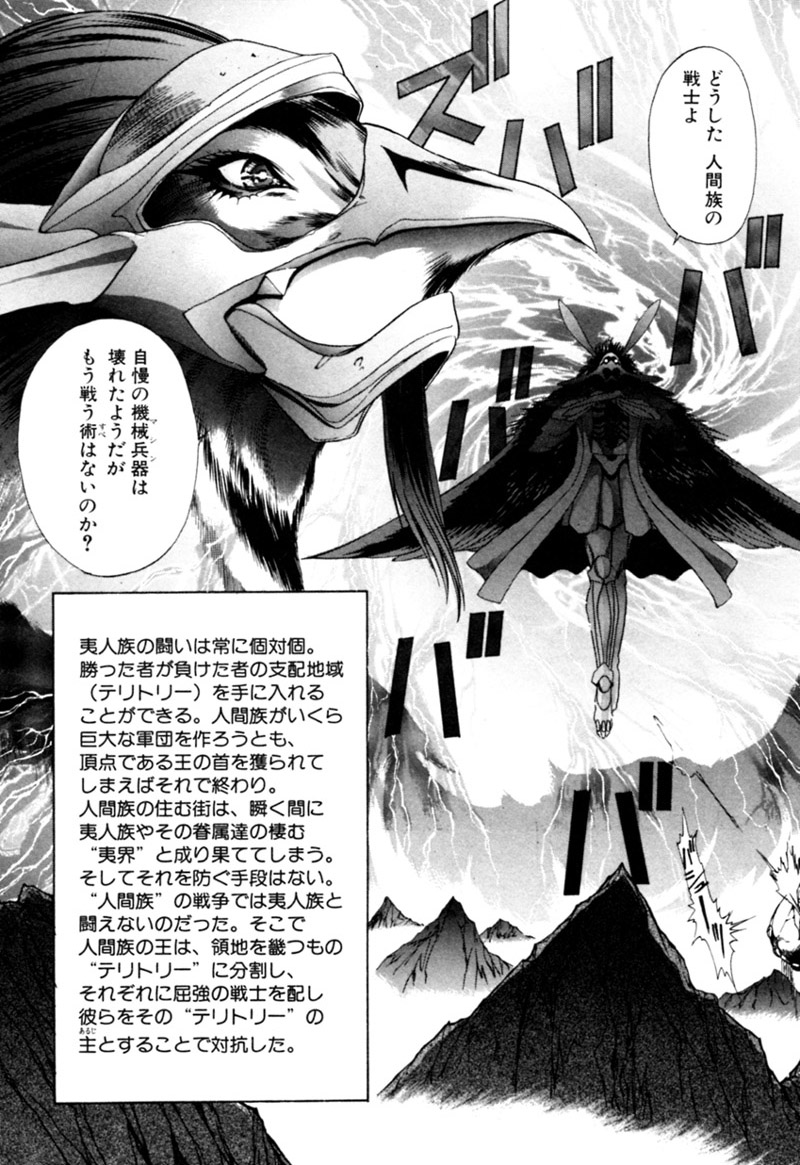 [カズマ・G-VERSION] エルフの若奥様DELUXE