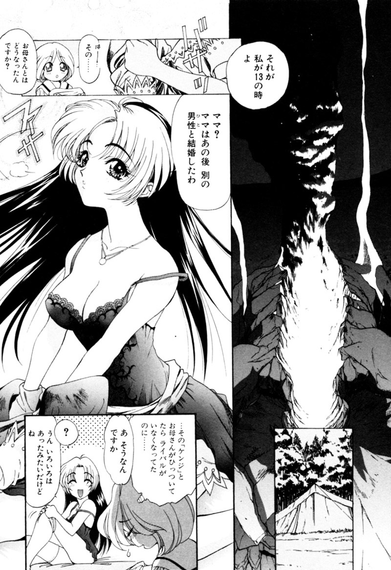 [カズマ・G-VERSION] エルフの若奥様DELUXE