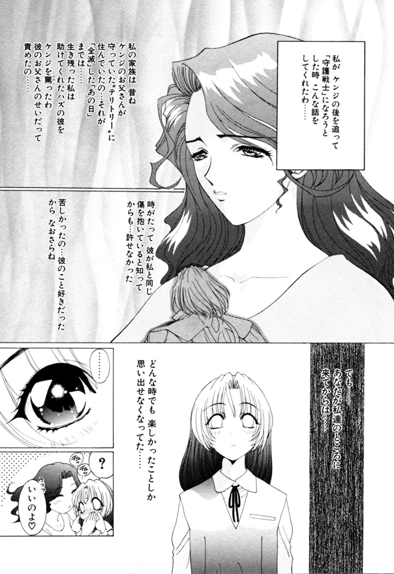 [カズマ・G-VERSION] エルフの若奥様DELUXE