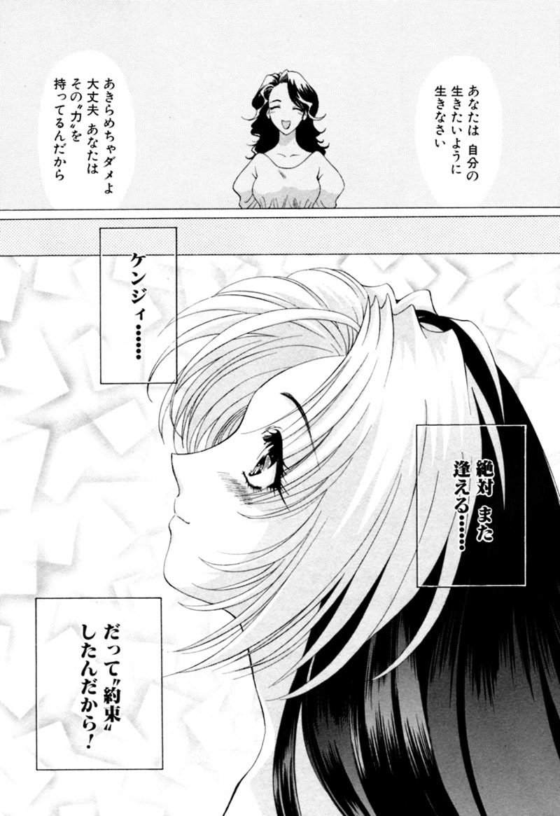 [カズマ・G-VERSION] エルフの若奥様DELUXE