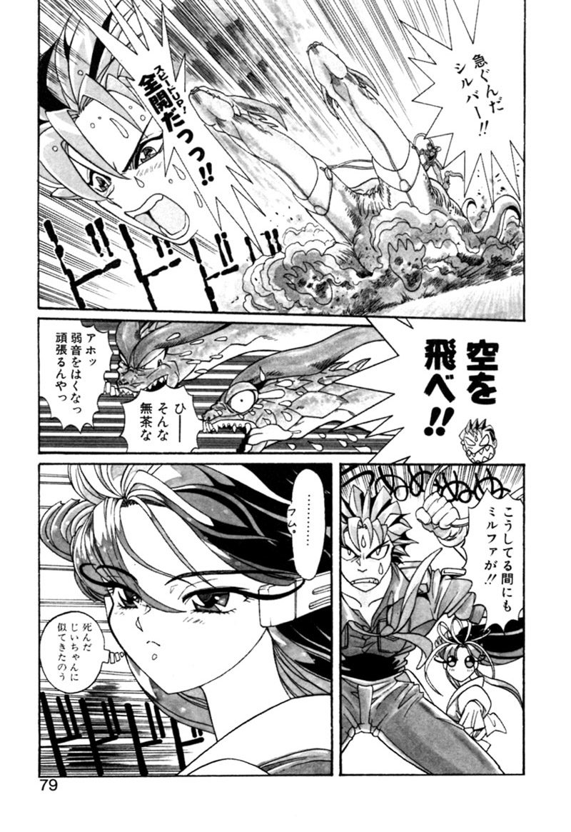 [カズマ・G-VERSION] エルフの若奥様DELUXE