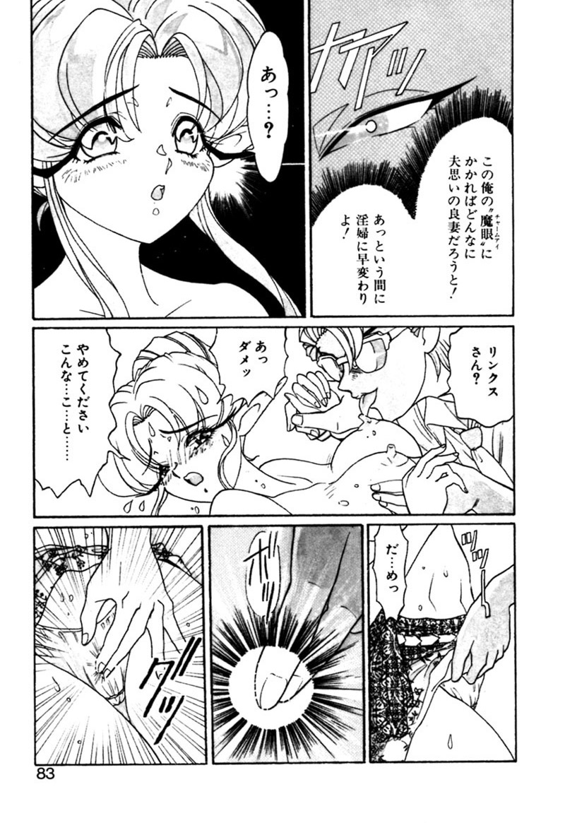 [カズマ・G-VERSION] エルフの若奥様DELUXE