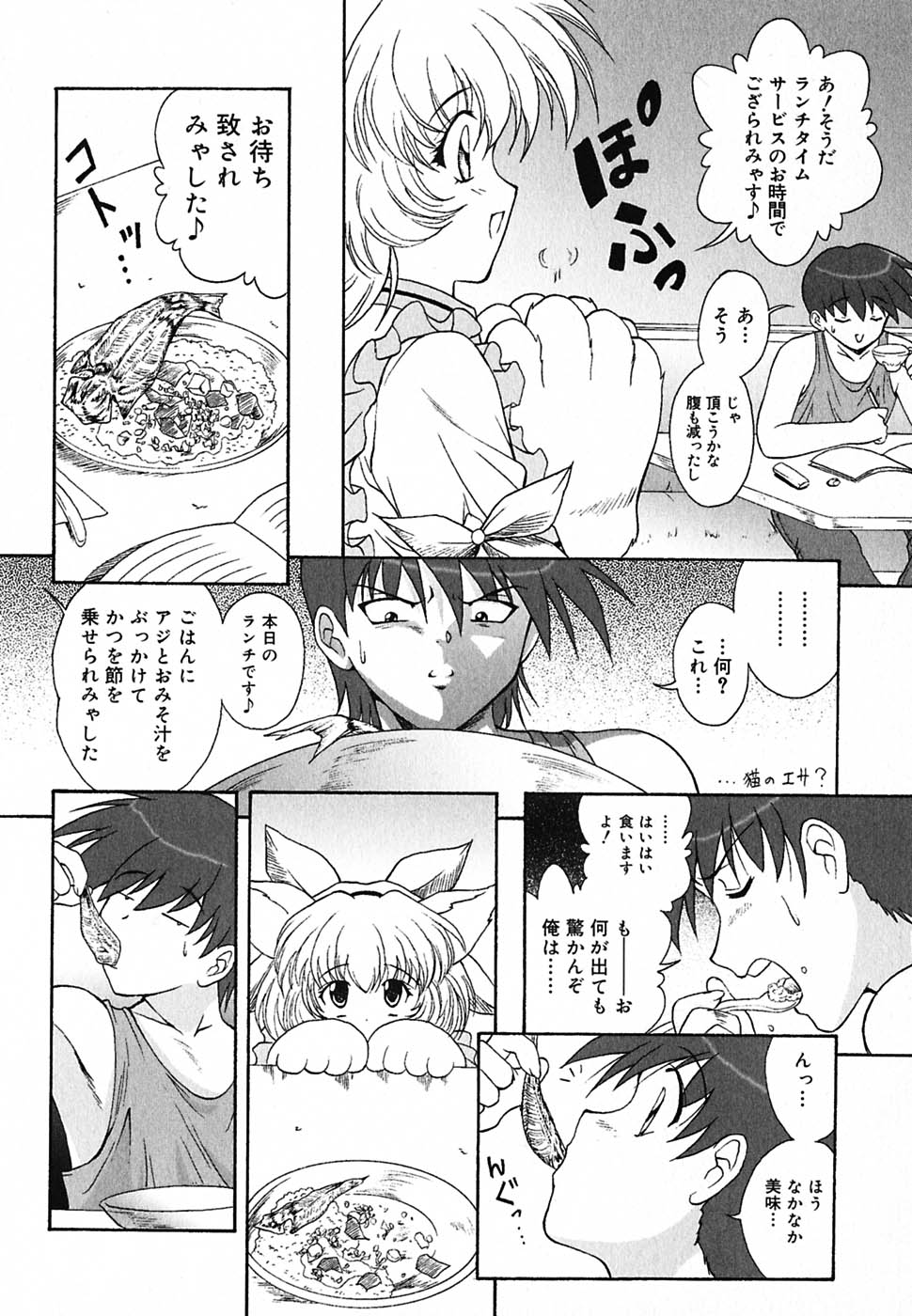 [錦ヶ浦鯉三郎] 超天然果汁