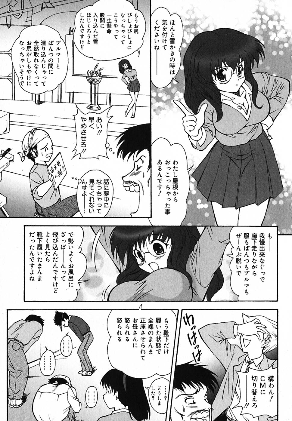 [錦ヶ浦鯉三郎] 超天然果汁