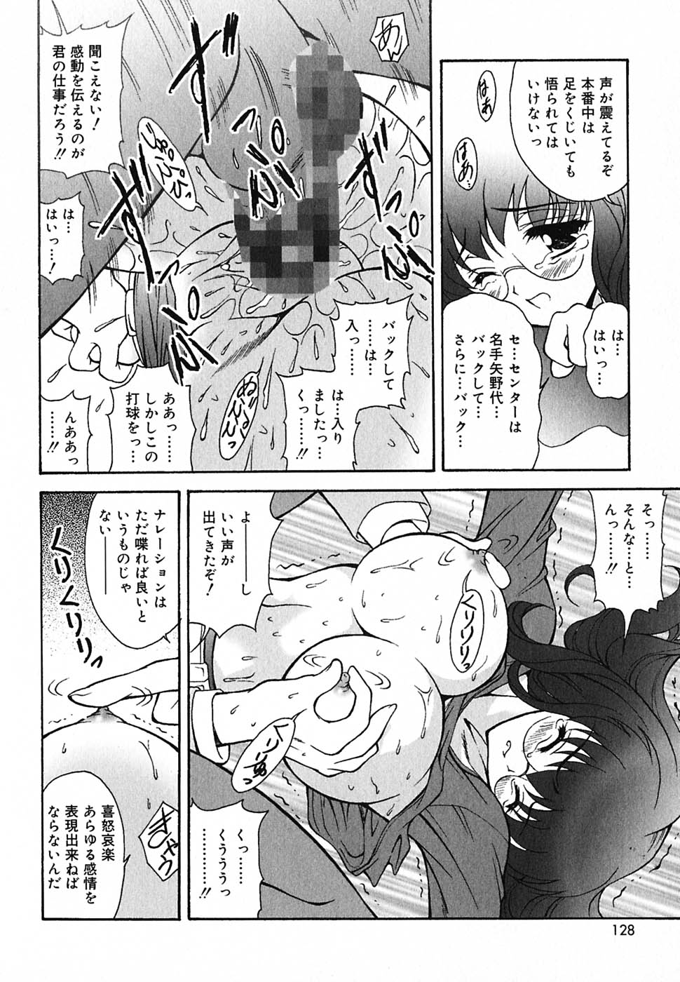 [錦ヶ浦鯉三郎] 超天然果汁