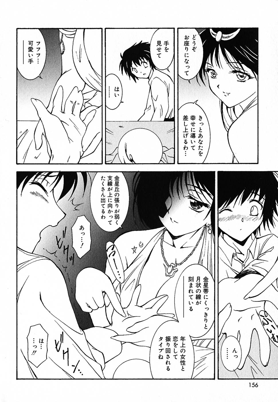 [錦ヶ浦鯉三郎] 超天然果汁