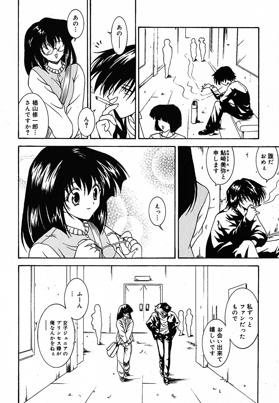 [錦ヶ浦鯉三郎] 超天然果汁
