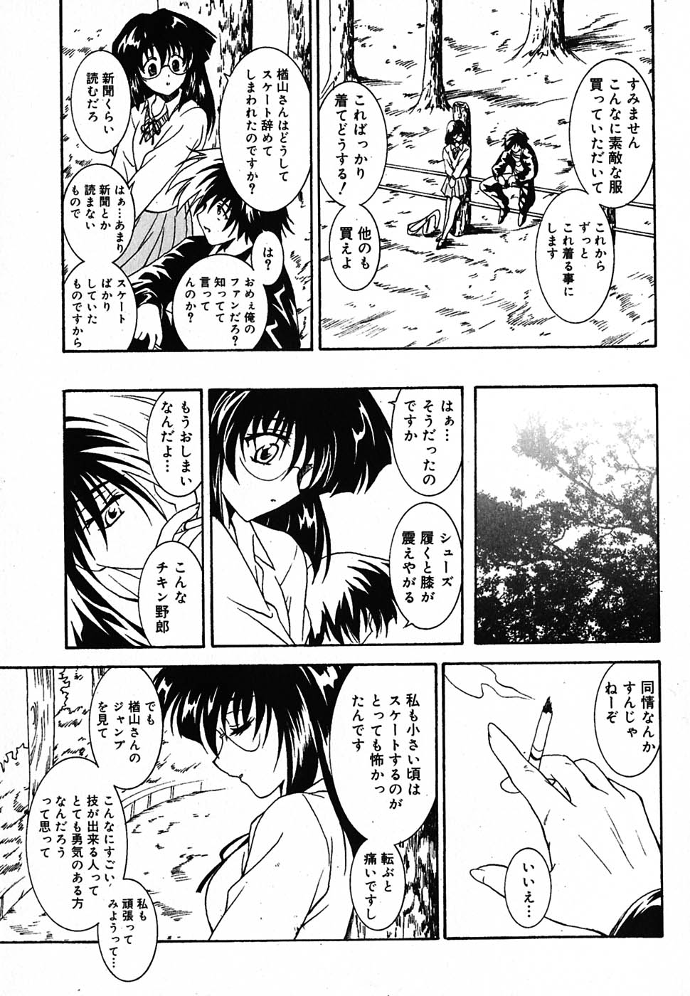 [錦ヶ浦鯉三郎] 超天然果汁
