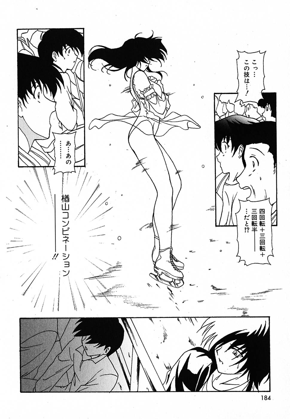 [錦ヶ浦鯉三郎] 超天然果汁