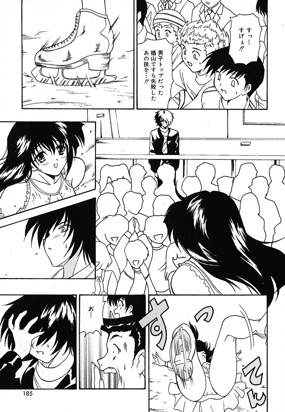 [錦ヶ浦鯉三郎] 超天然果汁