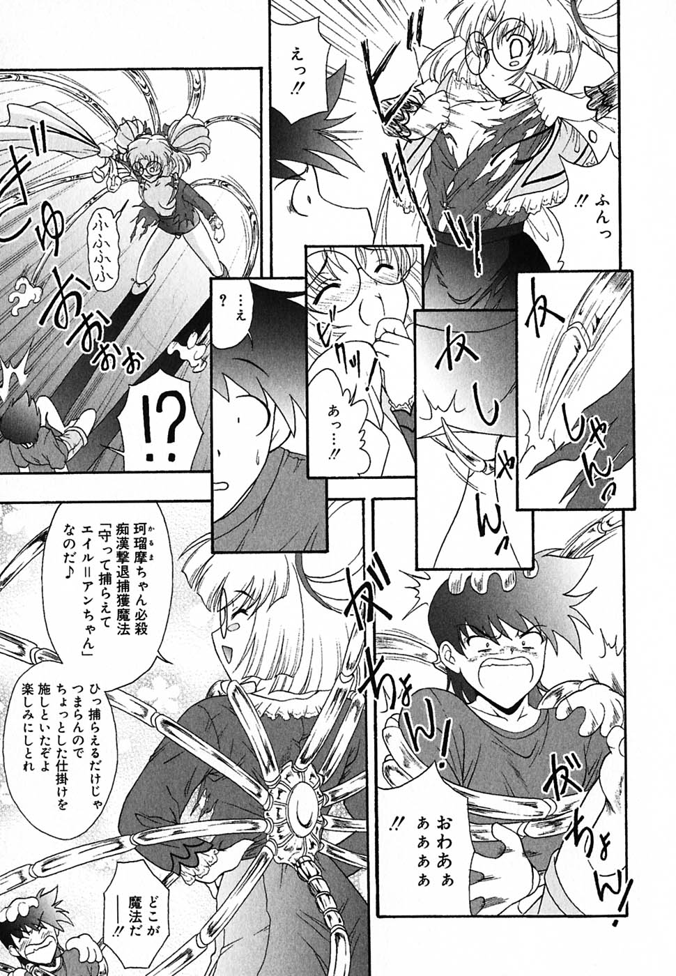[錦ヶ浦鯉三郎] 超天然果汁