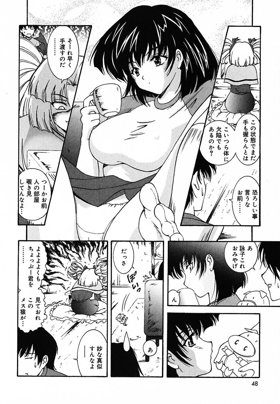 [錦ヶ浦鯉三郎] 超天然果汁