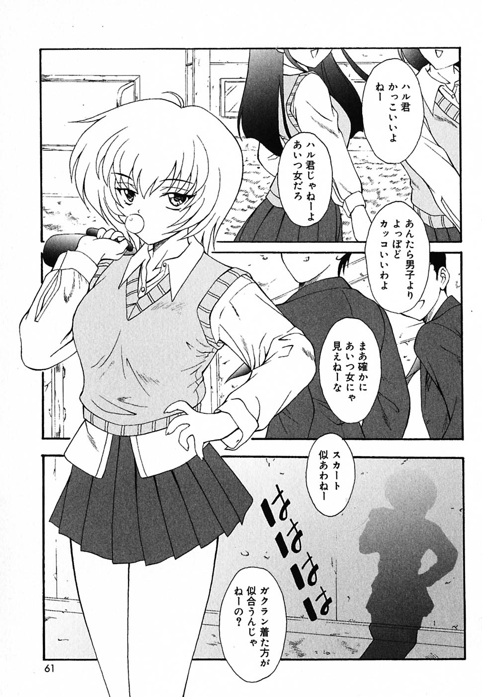[錦ヶ浦鯉三郎] 超天然果汁