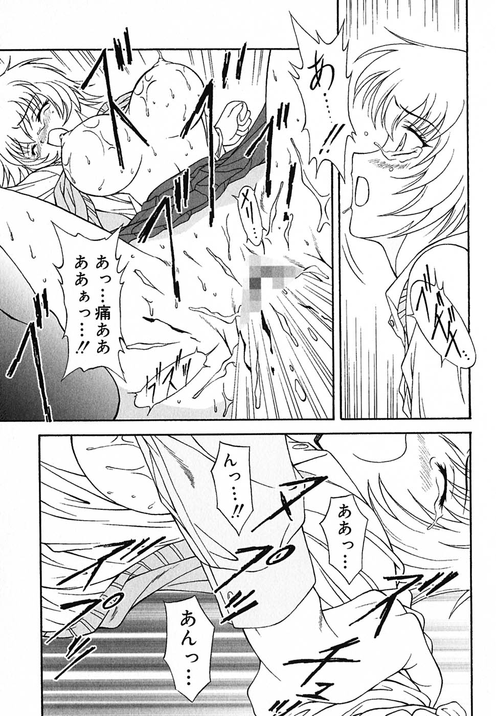 [錦ヶ浦鯉三郎] 超天然果汁