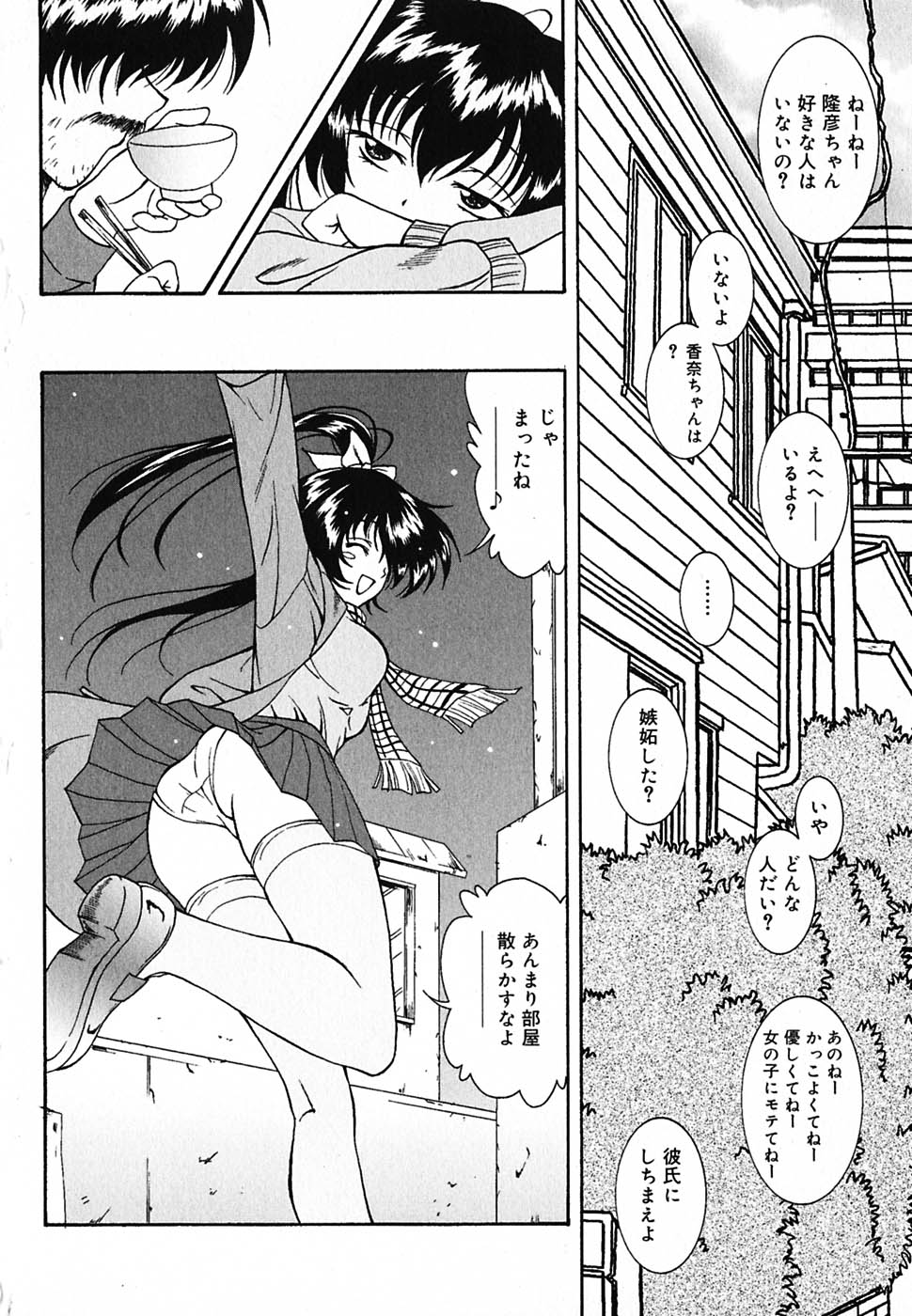 [錦ヶ浦鯉三郎] 超天然果汁