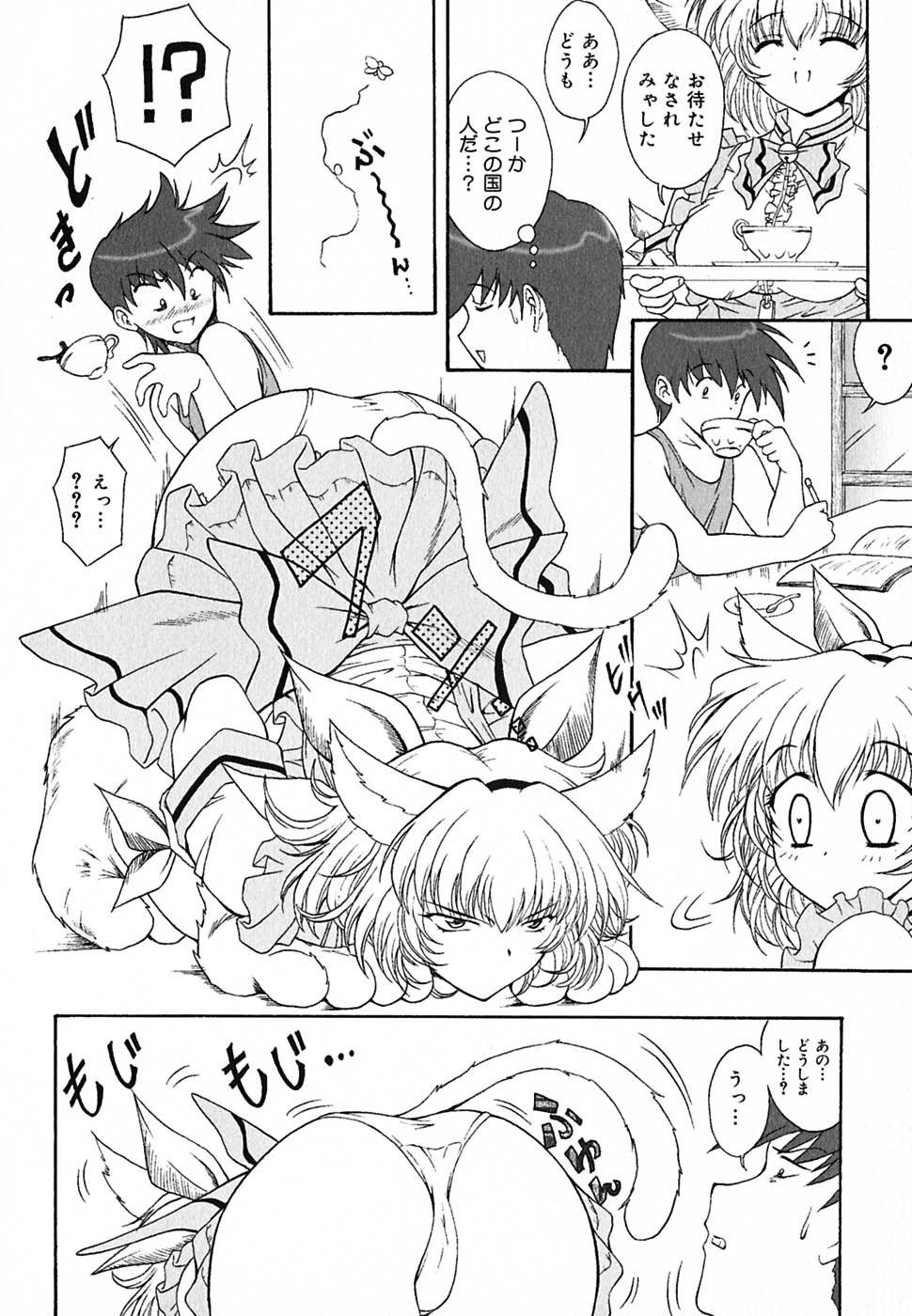 [錦ヶ浦鯉三郎] 超天然果汁