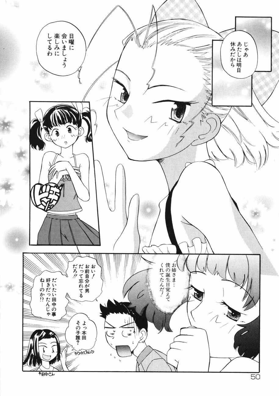 [峠比呂] 牝肉の淫臭