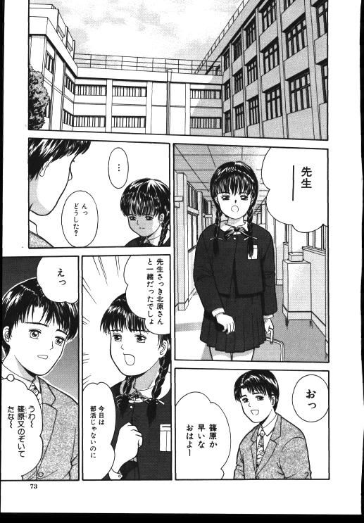 【一一ゆうな】新野法曹