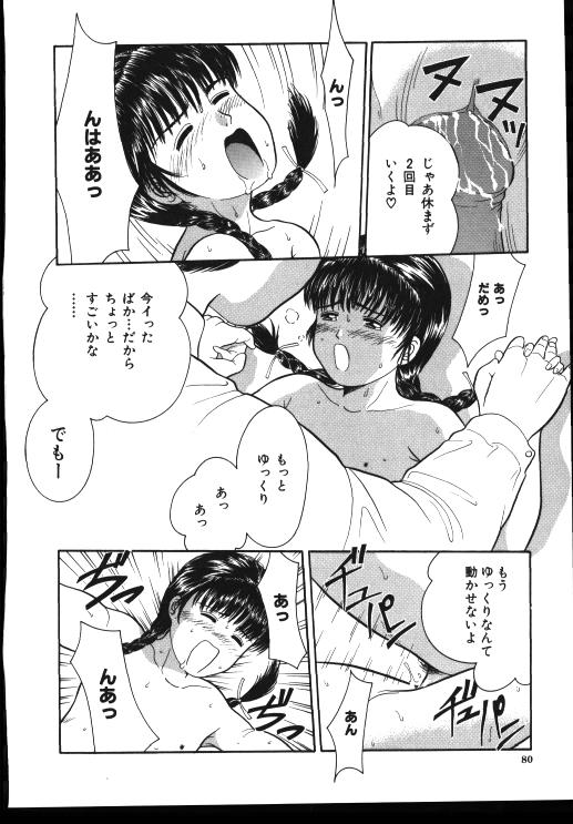 【一一ゆうな】新野法曹