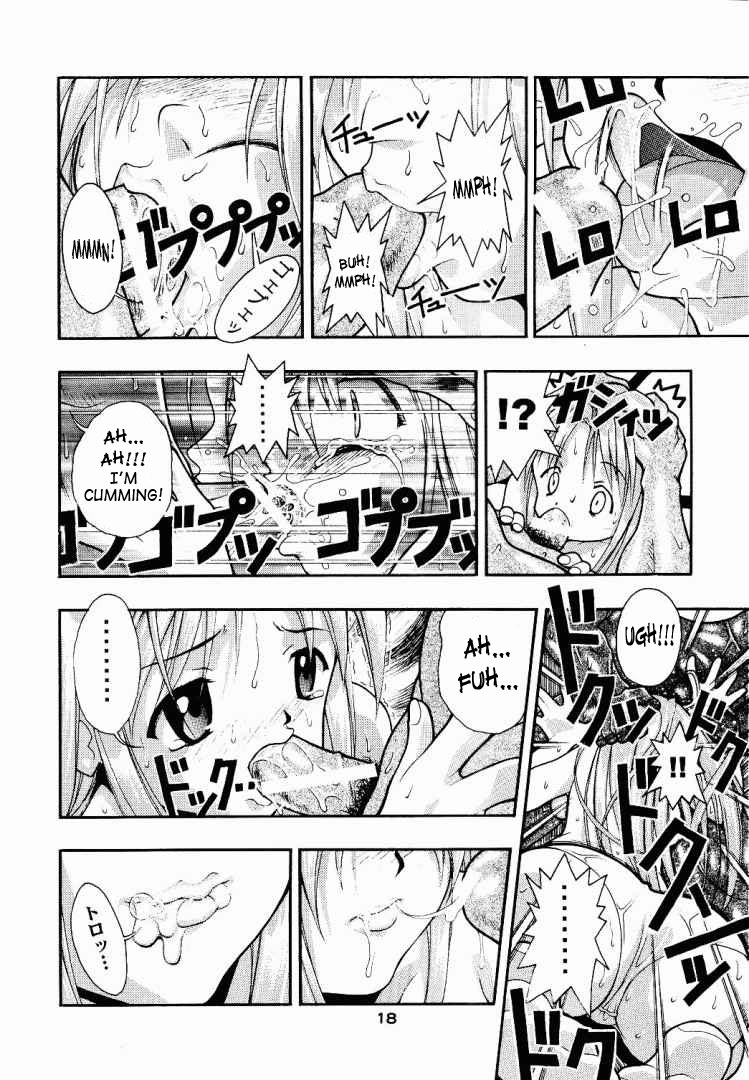 [studio AQA (FUGOXYUE)] スペまに1 (ラブひな) [英訳] [SaHa]