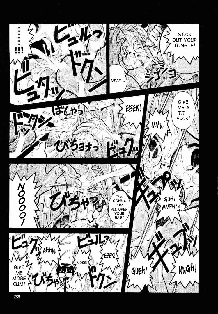 [studio AQA (FUGOXYUE)] スペまに1 (ラブひな) [英訳] [SaHa]