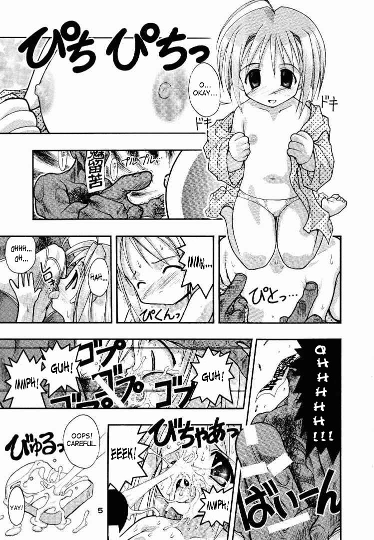 [studio AQA (FUGOXYUE)] スペまに1 (ラブひな) [英訳] [SaHa]