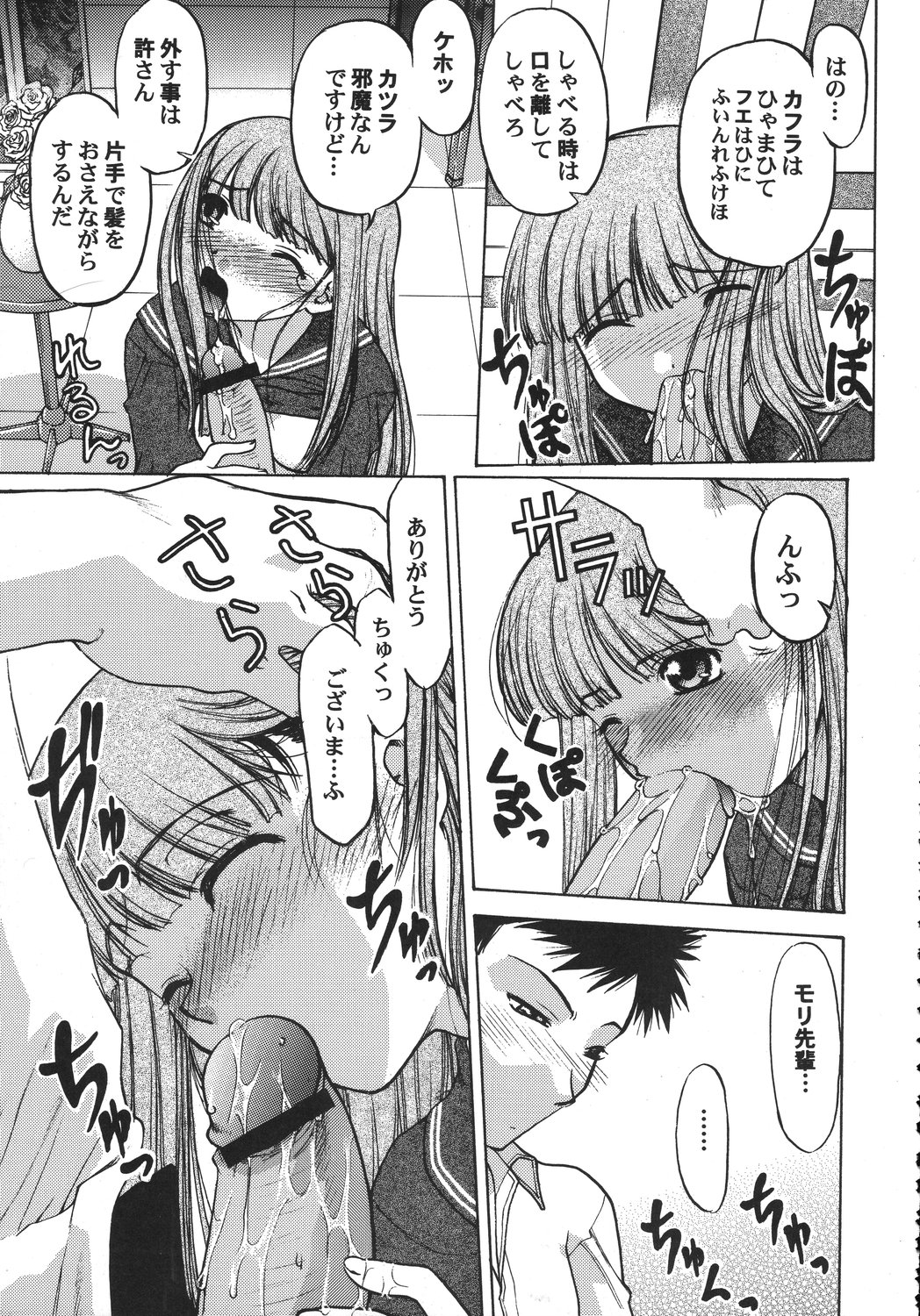 [甲冑娘] クリスマス拳法