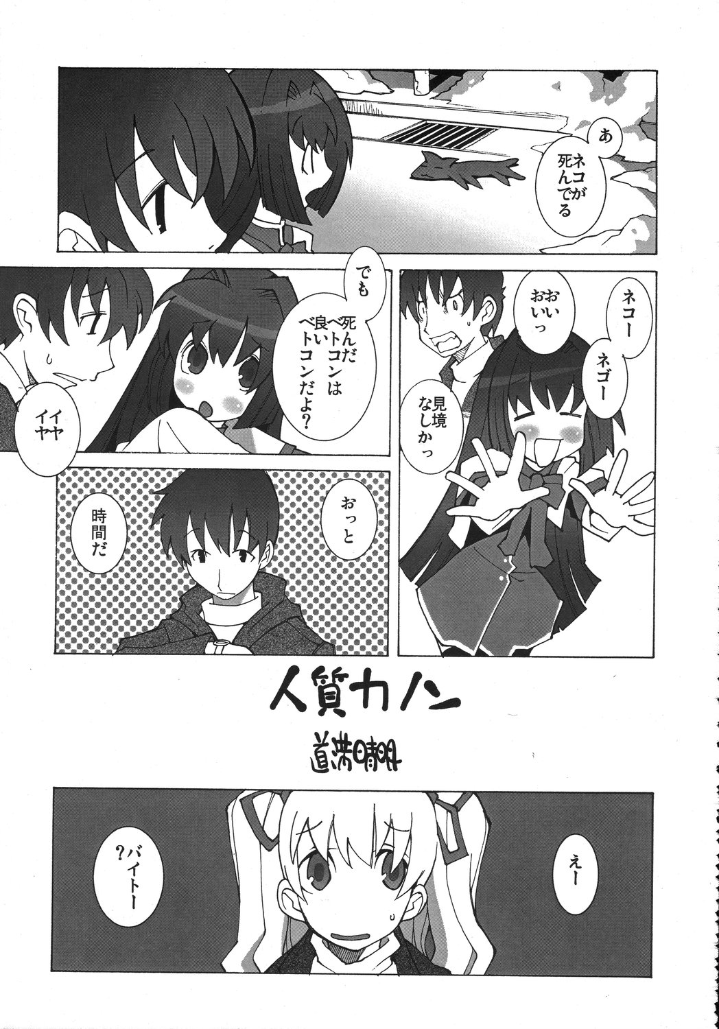 [甲冑娘] クリスマス拳法