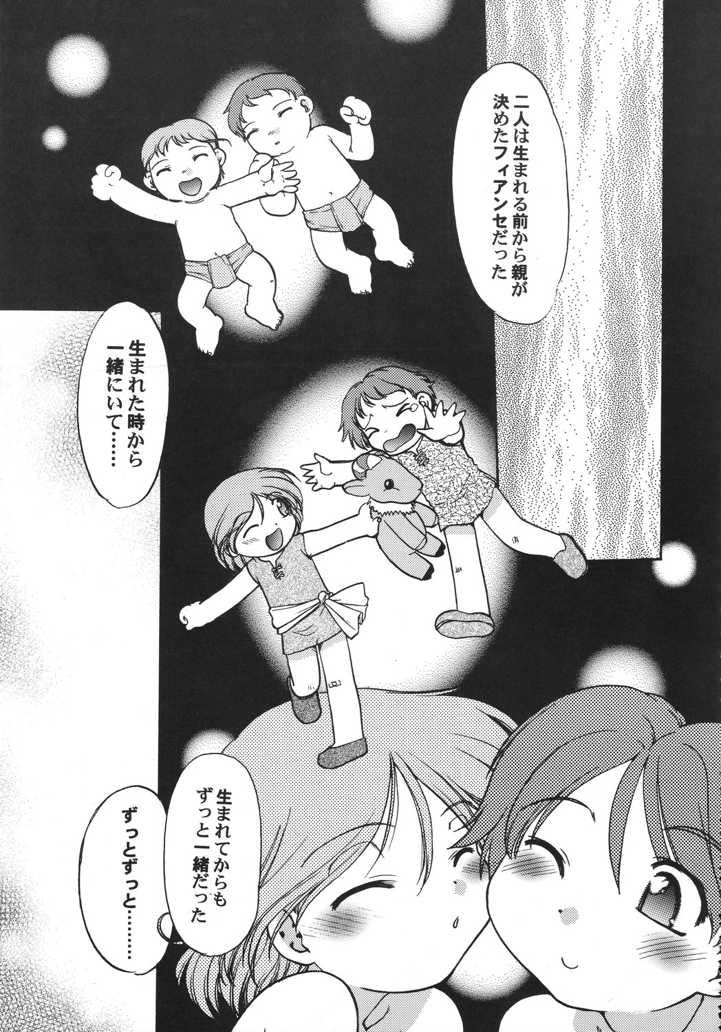 [甲冑娘] クリスマス拳法