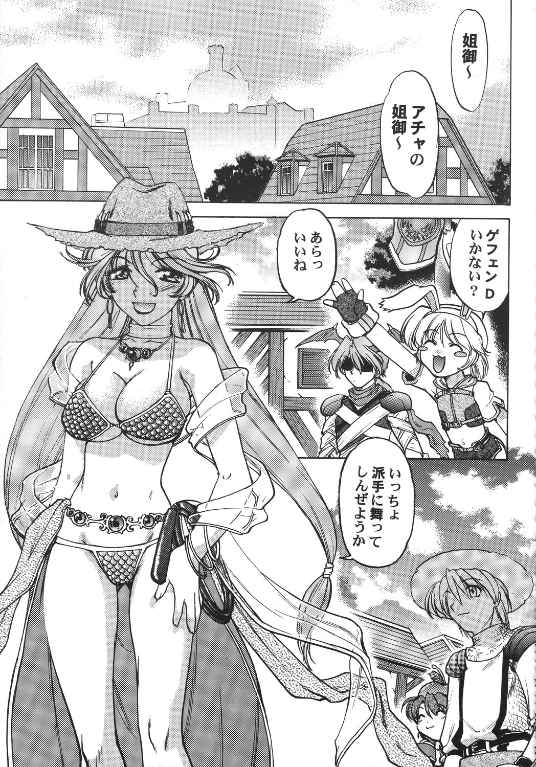 [甲冑娘] クリスマス拳法