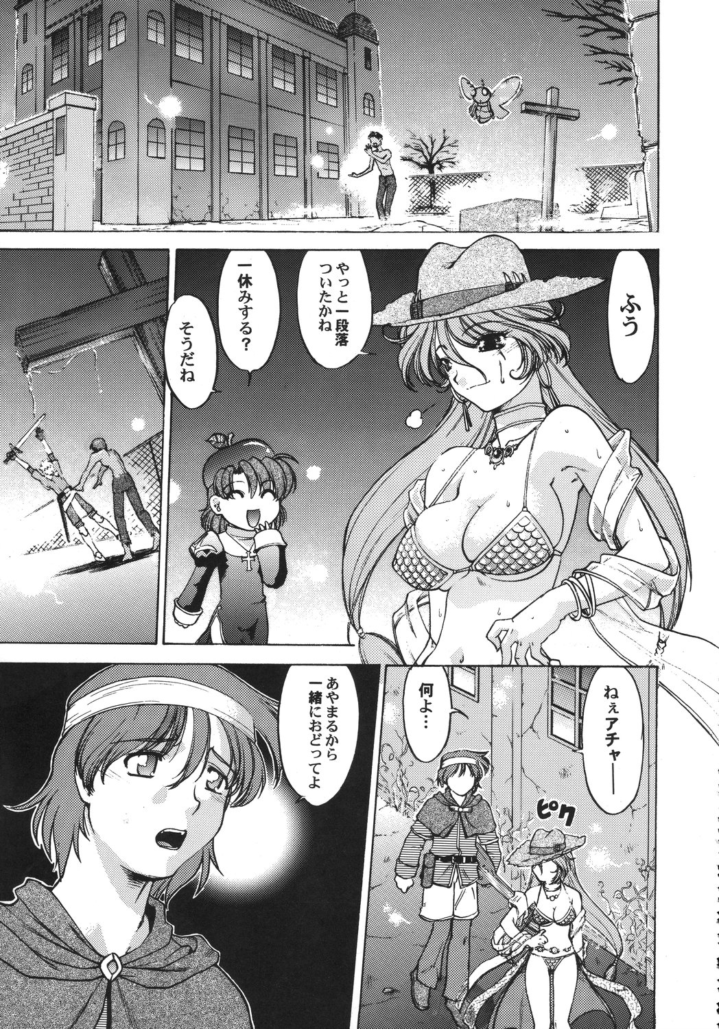 [甲冑娘] クリスマス拳法