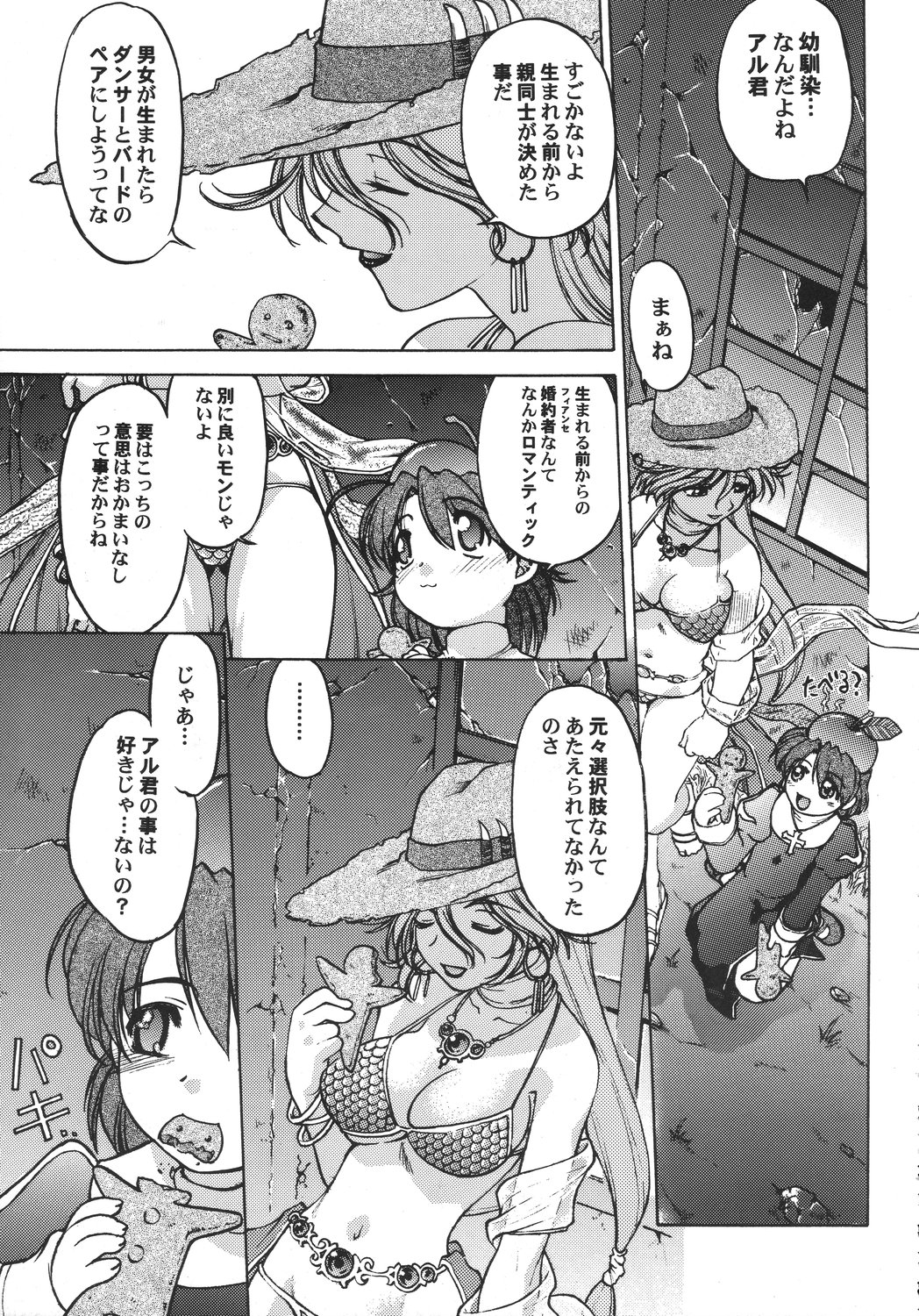 [甲冑娘] クリスマス拳法