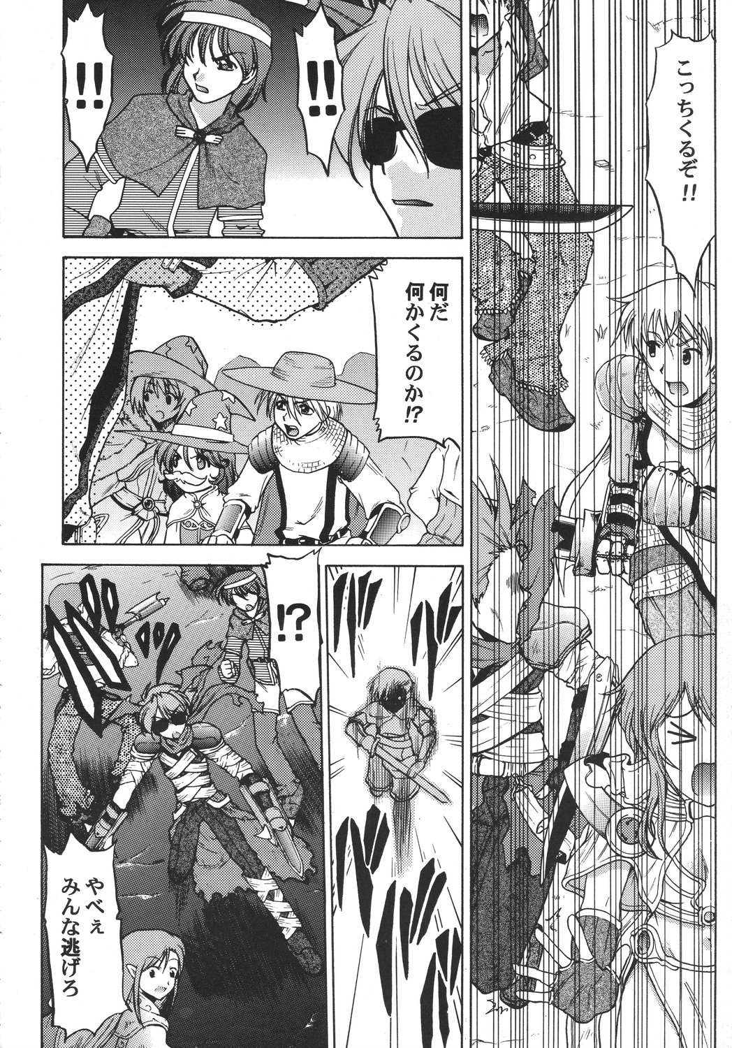 [甲冑娘] クリスマス拳法
