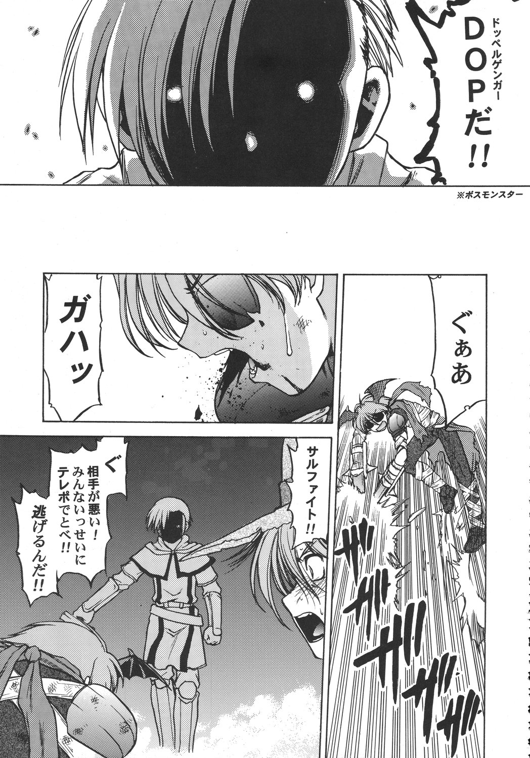 [甲冑娘] クリスマス拳法