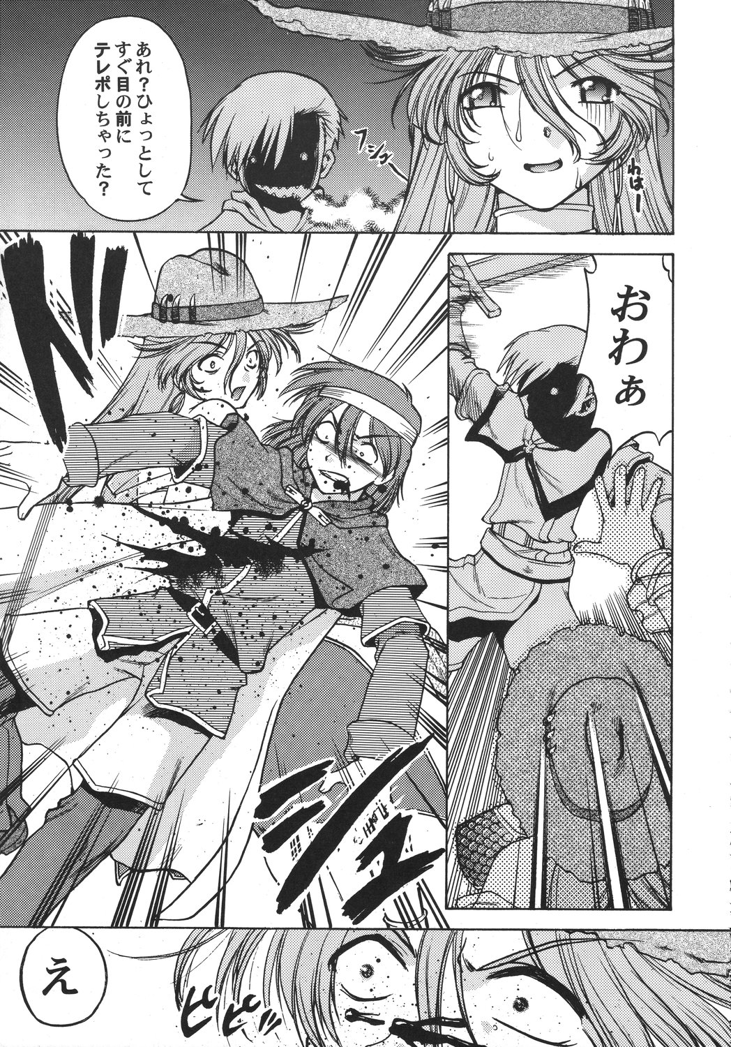 [甲冑娘] クリスマス拳法