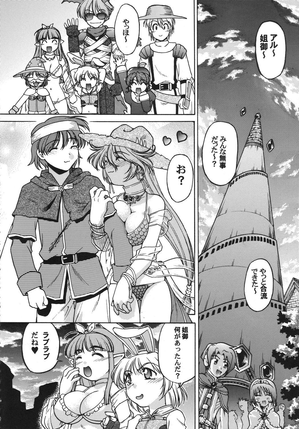 [甲冑娘] クリスマス拳法