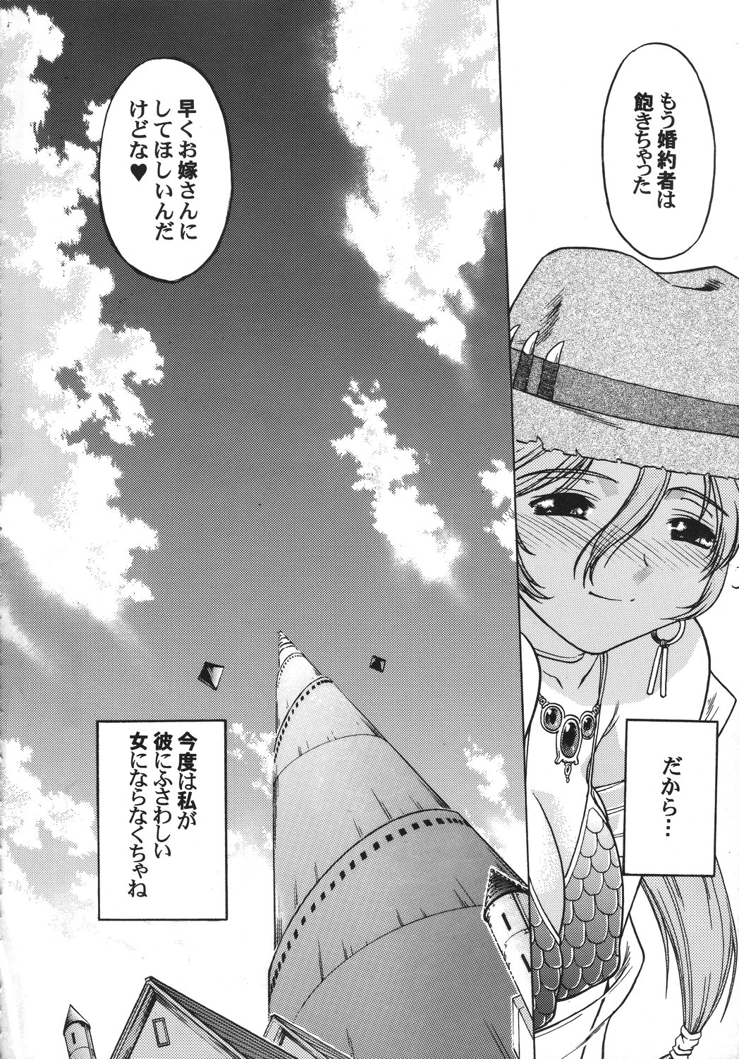 [甲冑娘] クリスマス拳法