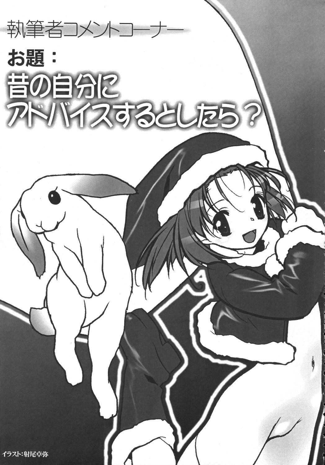 [甲冑娘] クリスマス拳法